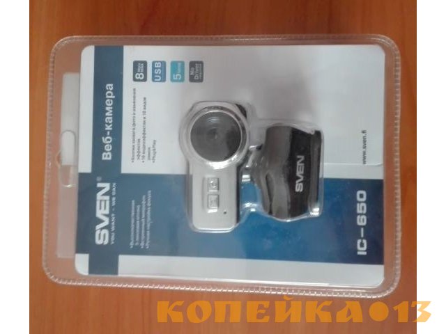 Веб-камера SVEN IC-650 USB 2.0 8mpx 5 линз