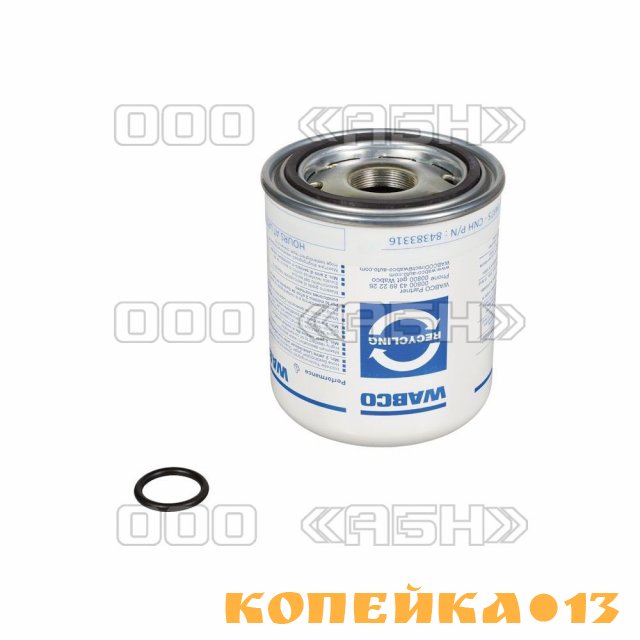 Фильтр влагоотделителя 86638772, 84383316, TB1374x New Holland