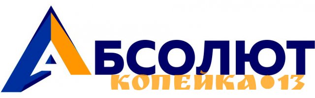 Уполномоченная Бухгалтерия