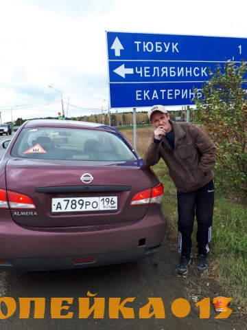 ИЩУ вакансии в Екатеринбурге