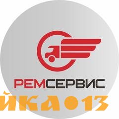 Заключаем договоры на ремонт грузовой техники на 2020 год