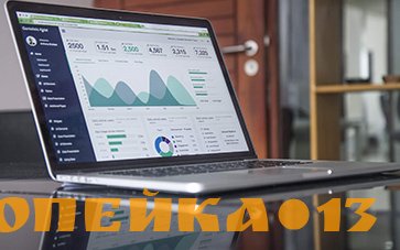 Разработка сайта любой сложности под ключ и его продвижение