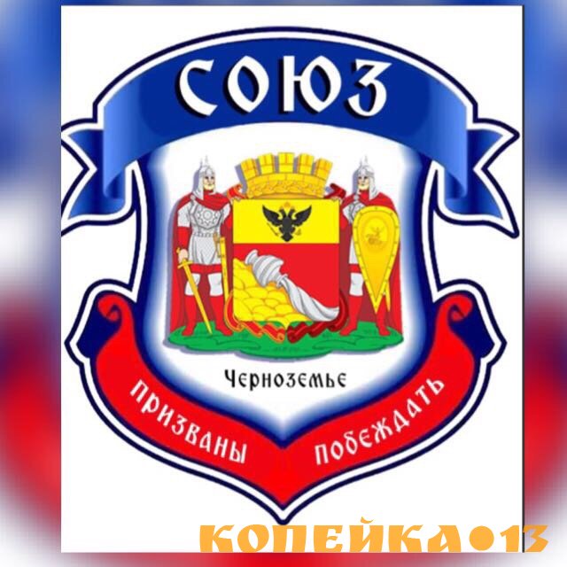 Благотворительная организация