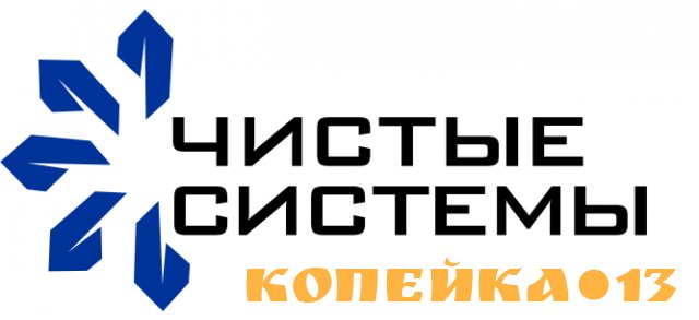 Очистка и дезинфекция вентиляции