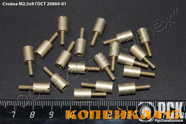 Стойки крепежные по всем ГОСТ
