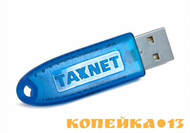 ЭТП,ЭЦП,ЭОКС,ОТЧЕТНОСТЬ
