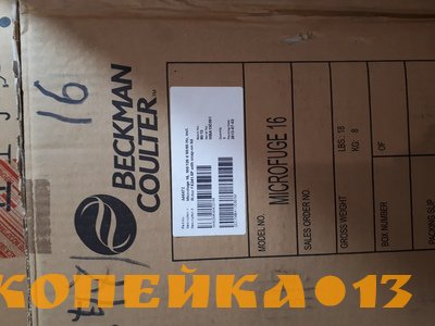 Новая Центрифуга Microfuge 16/ Microcentrifuge, Beckman Coulter