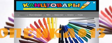 Требуется сборщик канцтоваров на дому