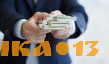 Подать заявку на кредит в 2% годовых.
