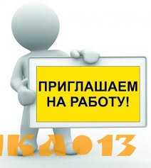 Менеджер по работе с клиентами интернет магазина