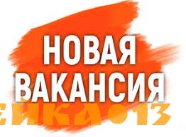 Менеджер по  рекламе