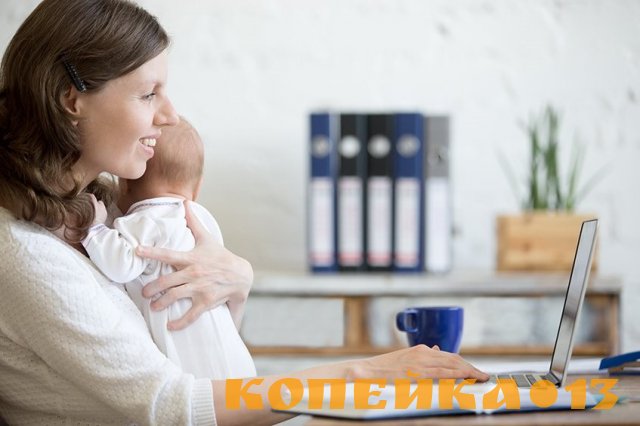 Менеджер по продажам