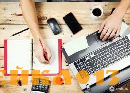 Ответственный менеджер для удалённой работы