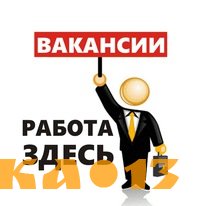 Администратор в интернет-магазин