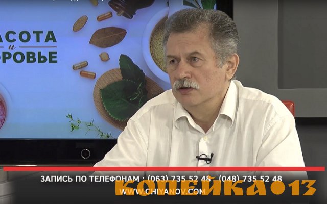 Излечиться от бронхиальной астмы поможет доктор Чиянов.
