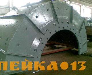 Изготовление и поставка запчастей к мельницам МШР, МШЦ, МСЦ, ШБМ