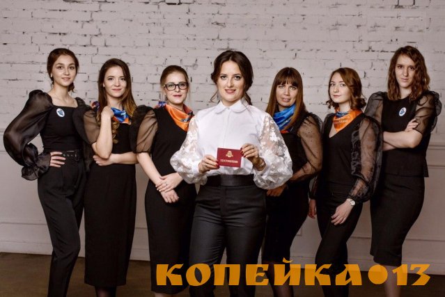 Центр образовательной деятельности и лицензирования «МинМакс»