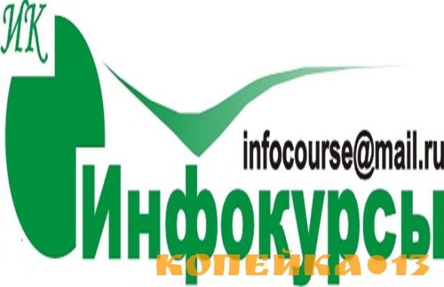 Онлайн-занятия для дошкольников
