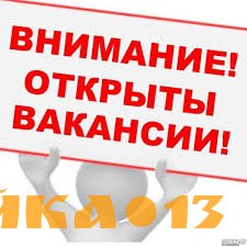 Консультант в компанию "Орифлэйм "