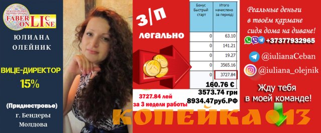 Менеджер - консультант
