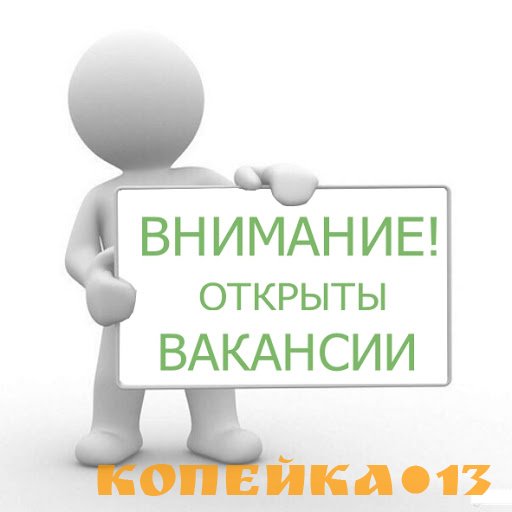 Помощник администратора  интернет магазина