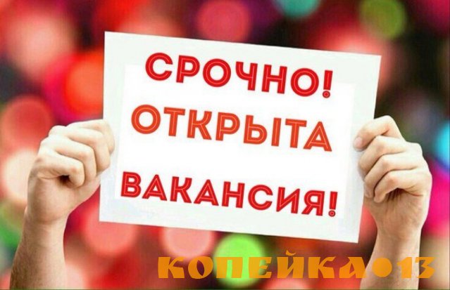 Менеджер по продажам