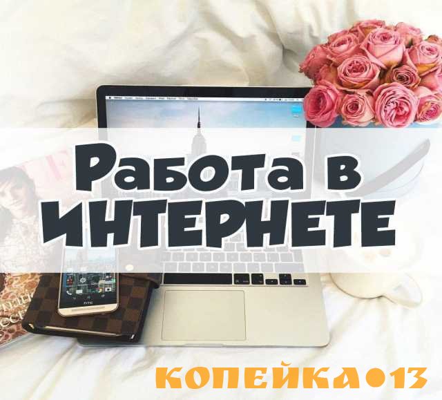 Менеджер по продажам