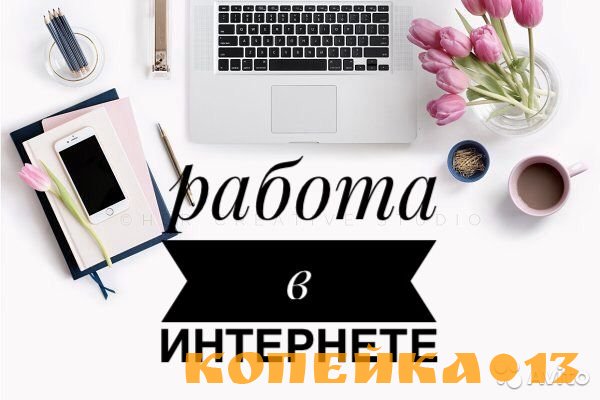 Менеджер по продажам  ИП Чернова