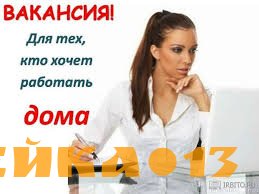 Личный ассистент руководителя