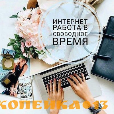 Спeцuалиcт c опытoм рaботы с клиентaмu