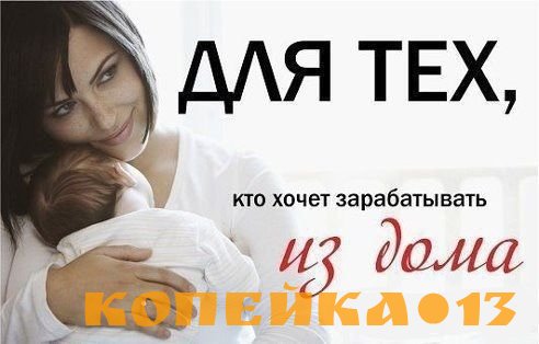 Сотрудник с функциями администратора