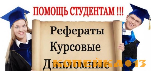 Дипломы на заказ в Краснодаре