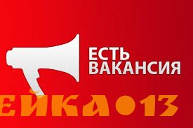 Помощник в интернет-магазин