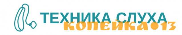 Техника слуха в Зеленограде