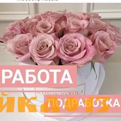 Рекламный менеджер