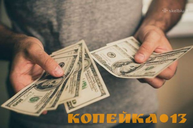 новое кредитное предложение