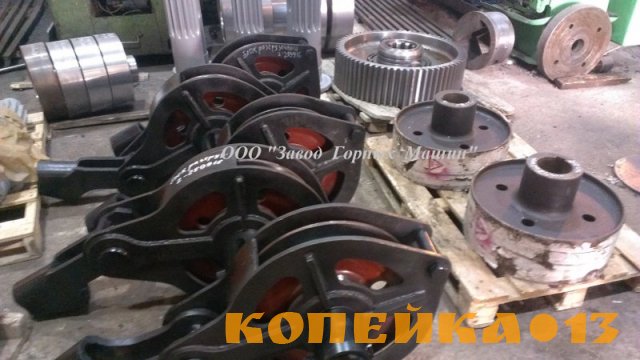 Запасные части для экскаватора шагающего (ЭШ)