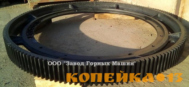 Запасные части для мельницы шаровой (МШР)
