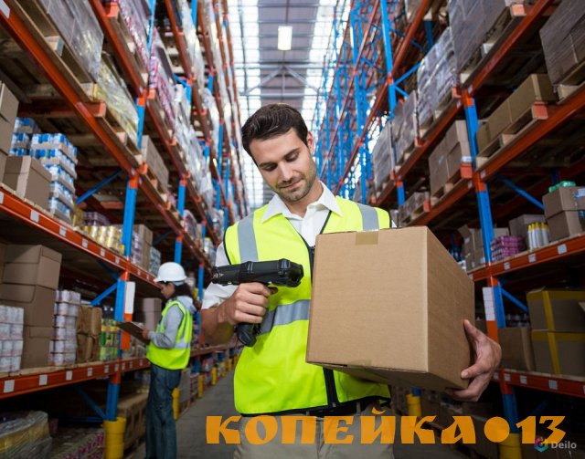 Грузчики на вахту с проживанием