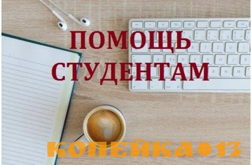 Дипломы на заказ в Краснодаре
