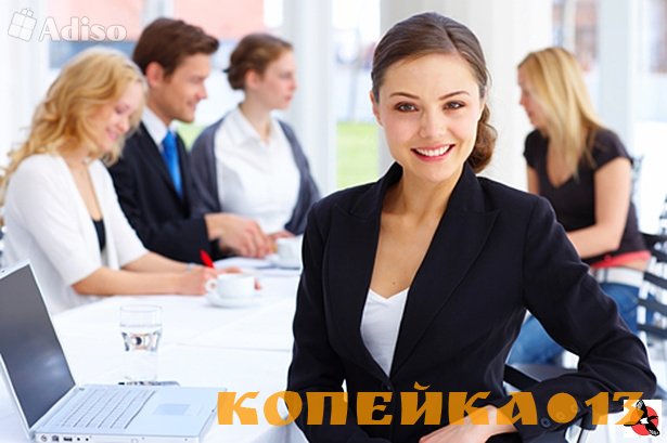 .  Администратор в офис