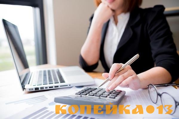 Финансовый менеджер