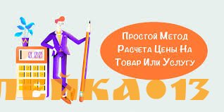 Могу многое