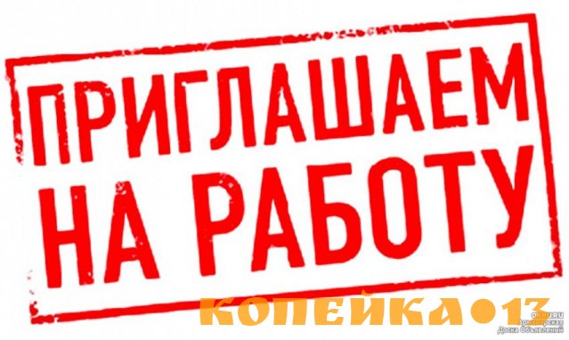 Работа для мам в декрете
