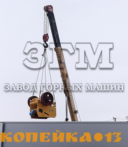 дробилка щековая СМД 109А