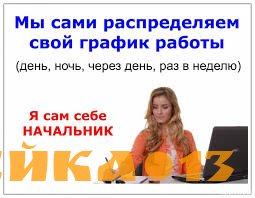 Требуется менеджер консультант