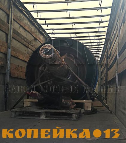Конус дробящий КСД-1750 Т (Гр) 1280.05.300 СБ