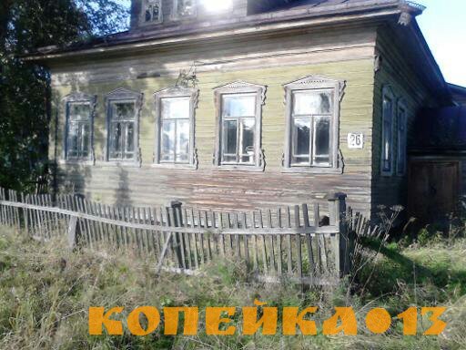продажа дома с земельным участком