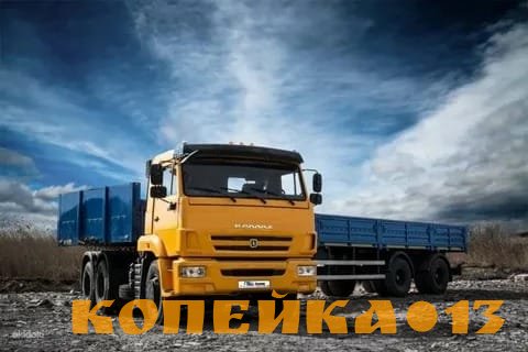 Услуги длинномера