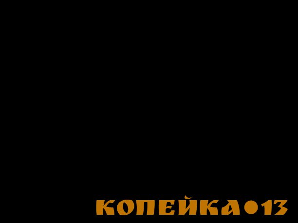 Услуги фронтального погрузчика